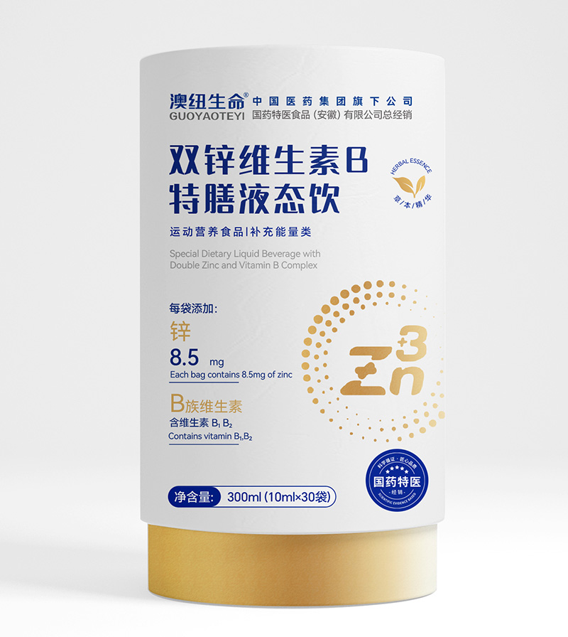 國(guó)藥特醫(yī)&國(guó)藥集團(tuán)雙鋅+VB特膳液態(tài)飲.jpg 國(guó)藥特醫(yī)&國(guó)藥集團(tuán)雙鋅+VB特膳液態(tài)飲.jpg