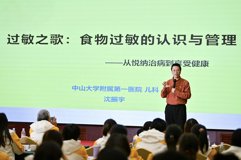 025素臣營(yíng)養(yǎng)•廣州中山大學(xué)#兒科主任醫(yī)師專題培訓(xùn)#圓滿落幕03.png 025素臣營(yíng)養(yǎng)•廣州中山大學(xué)#兒科主任醫(yī)師專題培訓(xùn)#圓滿落幕03.png