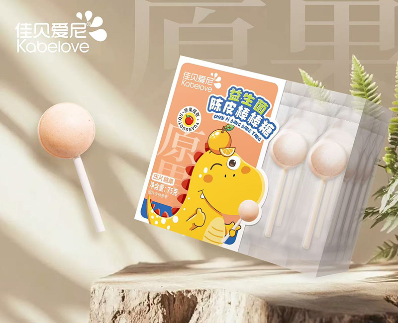 佳貝愛(ài)尼益生菌陳皮棒棒糖.jpg 佳貝愛(ài)尼益生菌陳皮棒棒糖.jpg