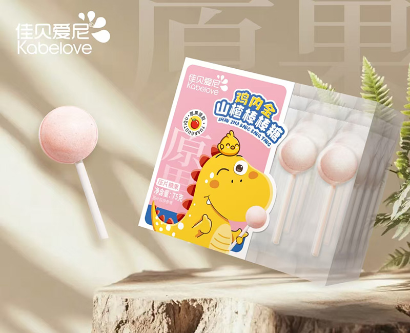 佳貝愛(ài)尼雞內(nèi)金山楂棒棒糖.jpg 佳貝愛(ài)尼雞內(nèi)金山楂棒棒糖.jpg