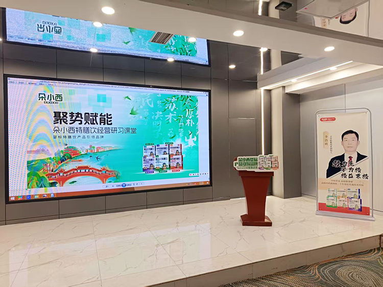 朵小西特膳飲經(jīng)營研習(xí)課堂會(huì)議現(xiàn)場.jpg 朵小西特膳飲經(jīng)營研習(xí)課堂會(huì)議現(xiàn)場.jpg