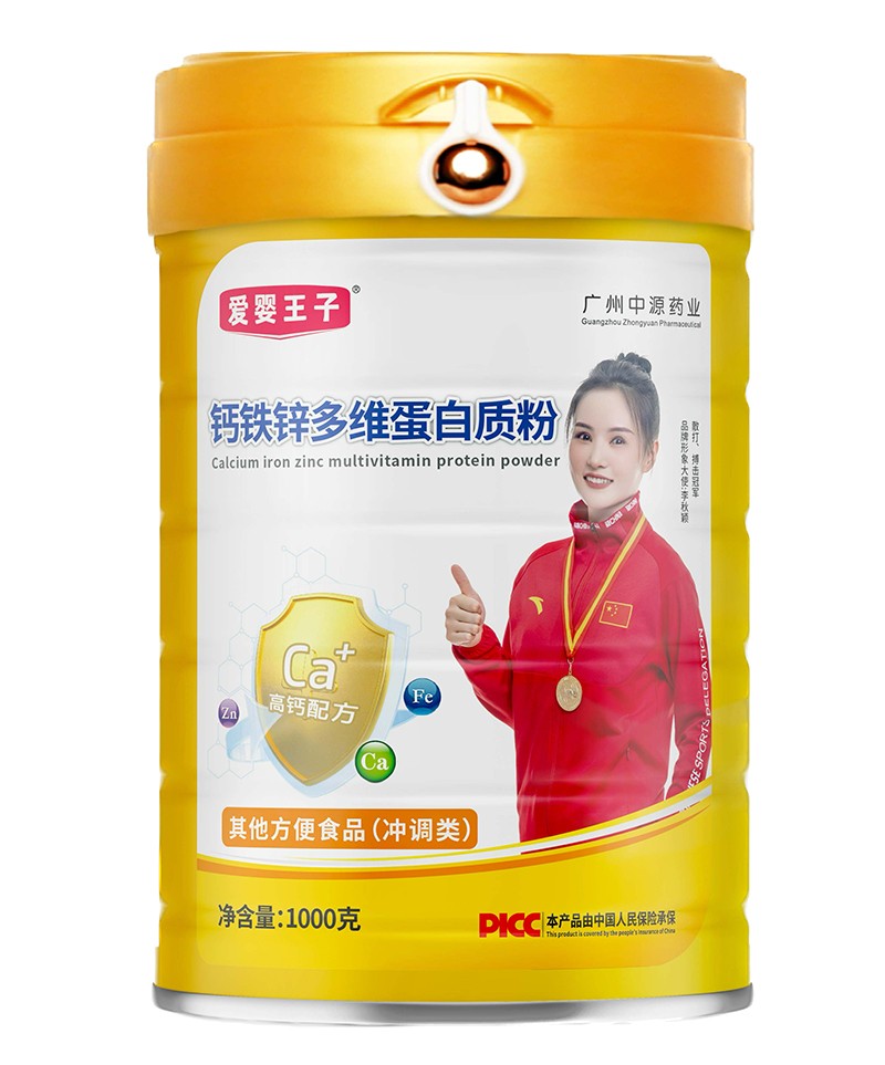 愛嬰王子鈣鐵鋅多維蛋白質粉