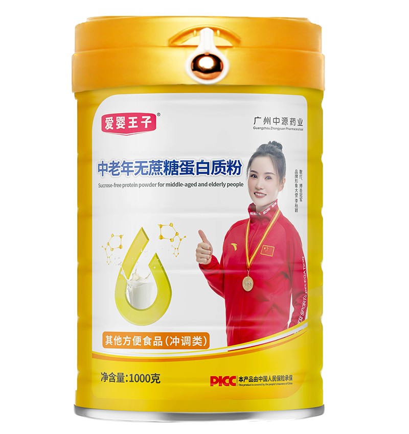愛嬰王子中老年無蔗糖蛋白質粉