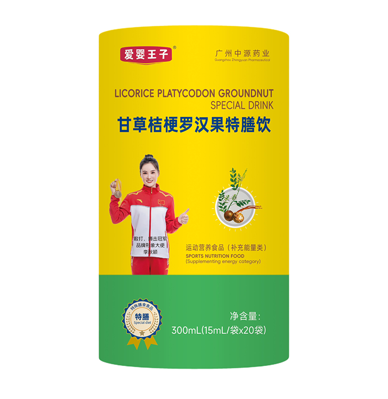 愛嬰王子甘草桔梗羅漢果特膳飲