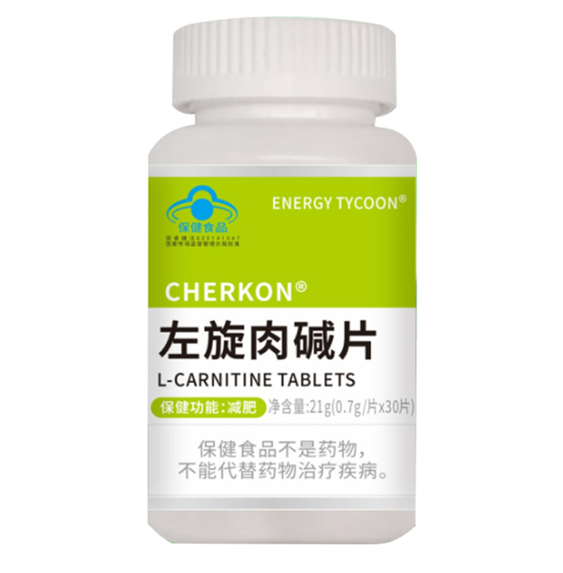 CHERKON左旋肉堿片.jpg CHERKON左旋肉堿片.jpg