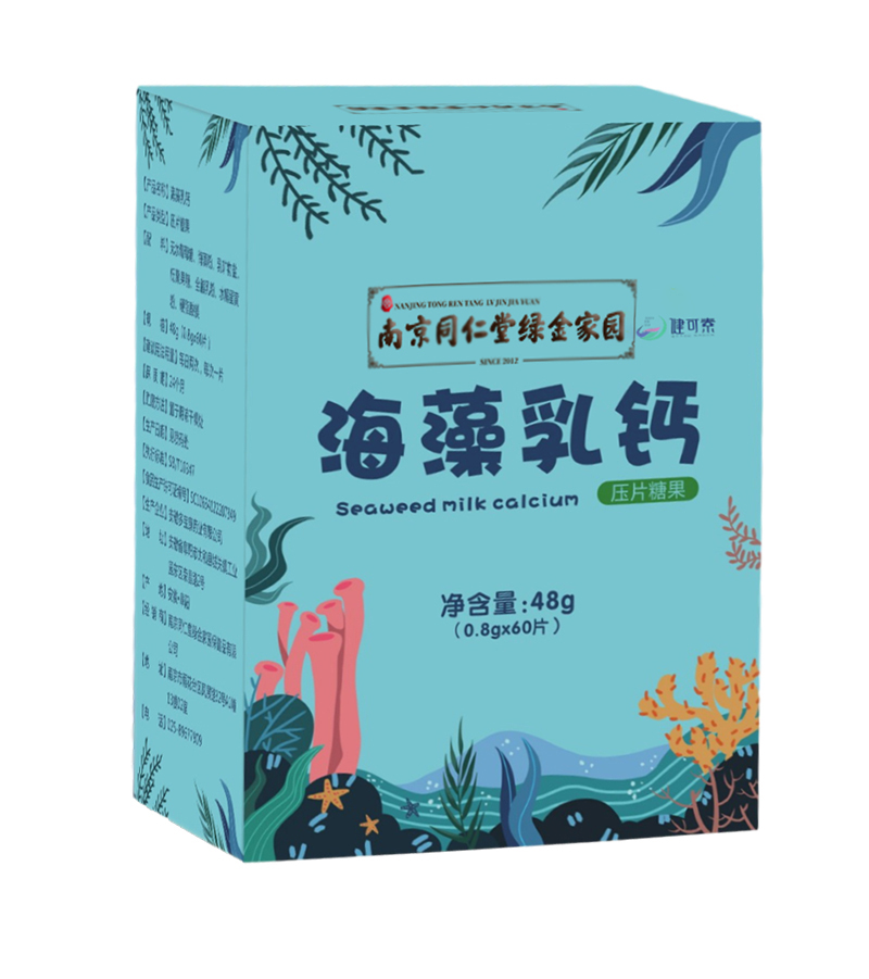 南京同仁堂綠金家園海藻乳鈣.jpg 南京同仁堂綠金家園海藻乳鈣.jpg