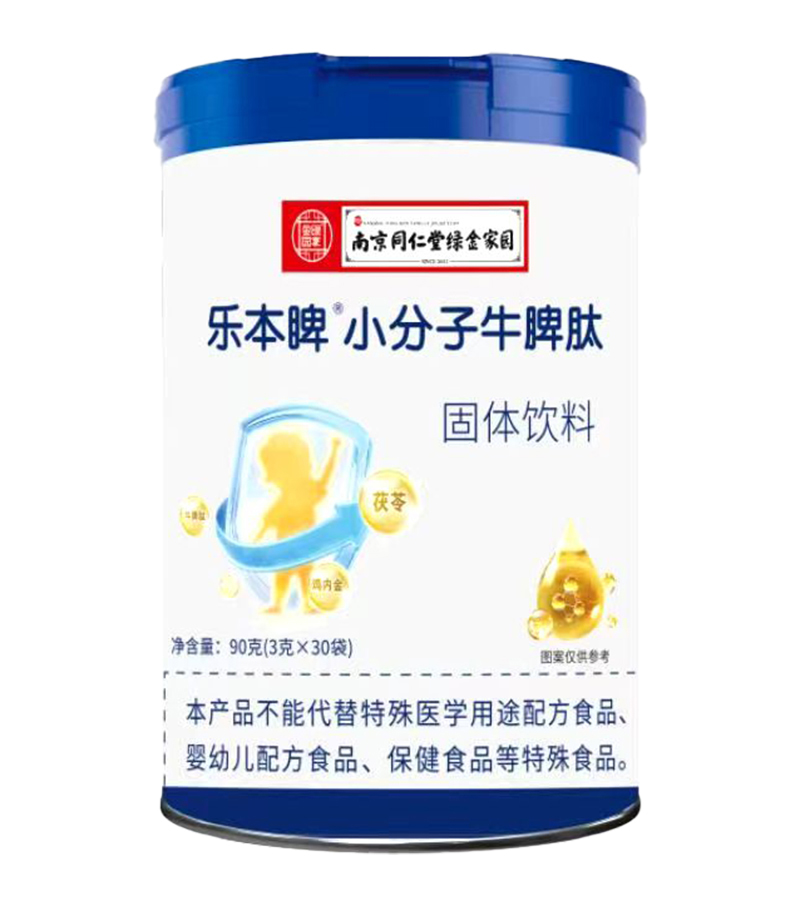 南京同仁堂綠金家園樂(lè)本睥小分子牛脾肽.jpg 南京同仁堂綠金家園樂(lè)本睥小分子牛脾肽.jpg