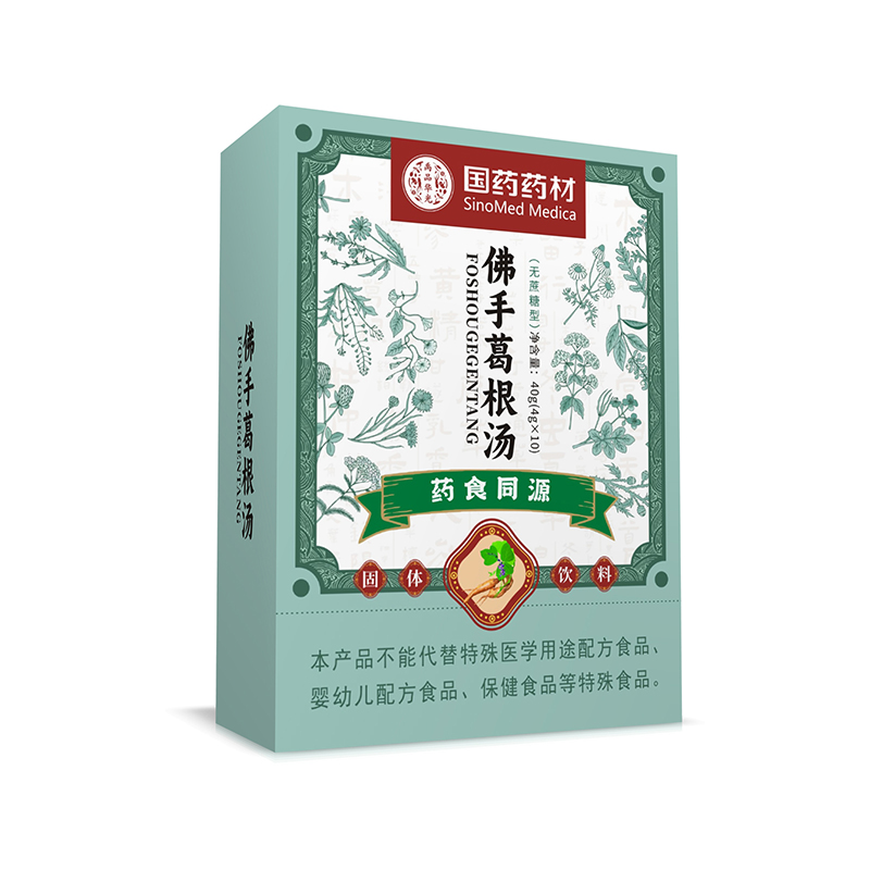 國(guó)藥藥材佛手葛根湯.jpg 國(guó)藥藥材佛手葛根湯.jpg