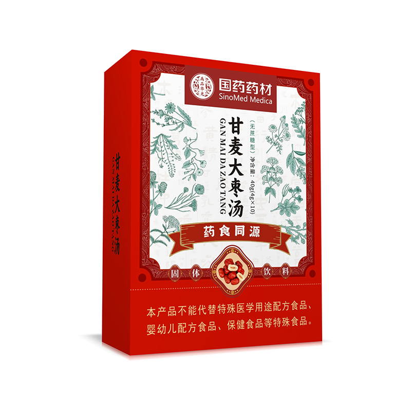 國(guó)藥藥材甘麥大棗湯.jpg 國(guó)藥藥材甘麥大棗湯.jpg