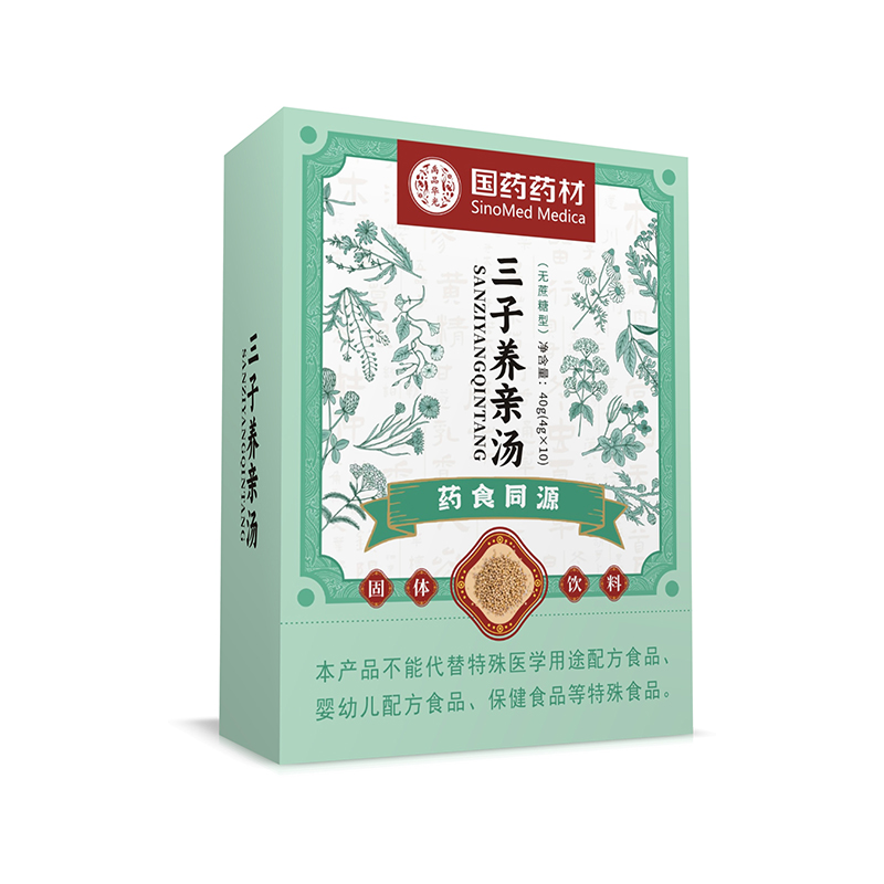 國(guó)藥藥材三子養(yǎng)親湯.jpg 國(guó)藥藥材三子養(yǎng)親湯.jpg