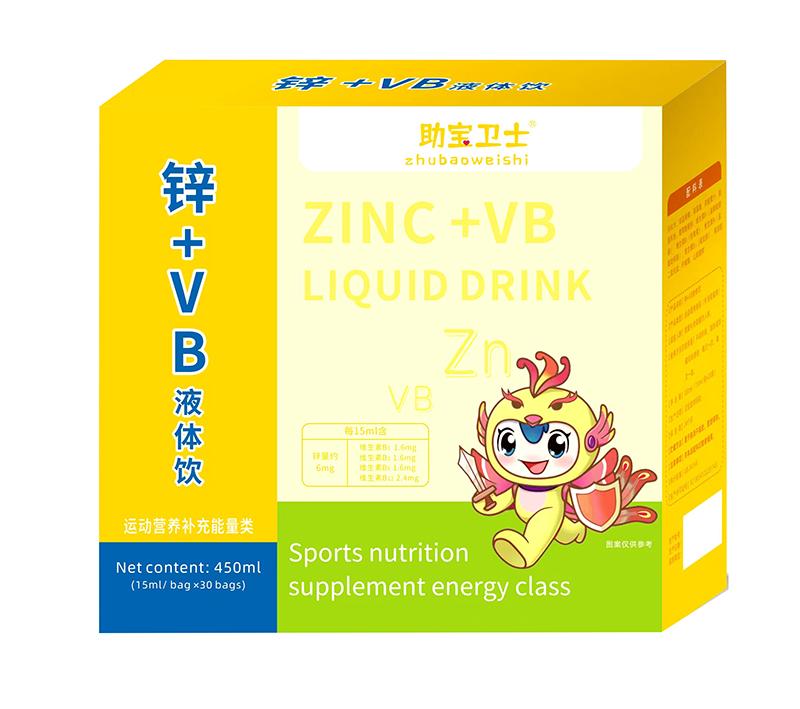 助寶衛(wèi)士鋅+VB飲液.jpg 助寶衛(wèi)士鋅+VB飲液.jpg