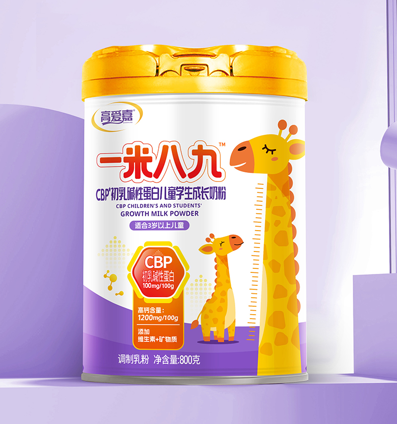 高愛嘉一米八九CBP初乳堿性蛋白兒童學(xué)生成長奶粉.jpg 高愛嘉一米八九CBP初乳堿性蛋白兒童學(xué)生成長奶粉.jpg