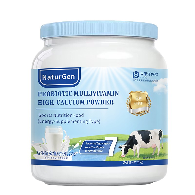 愛嘉藍(lán)胖子益生菌多維高鈣營養(yǎng)粉
