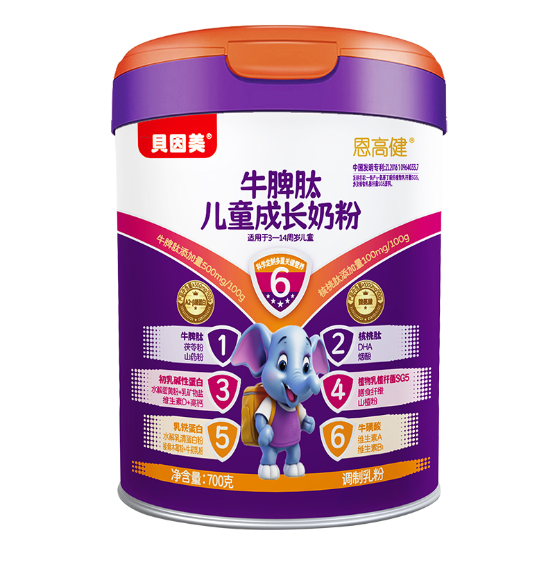 貝因美恩高健.jpg 貝因美恩高健.jpg