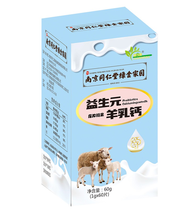 南京同仁堂綠金家園益生元羊乳鈣壓片糖果