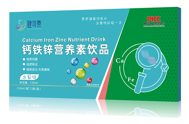 健可素鈣鐵鋅營養(yǎng)素飲品 - 副本