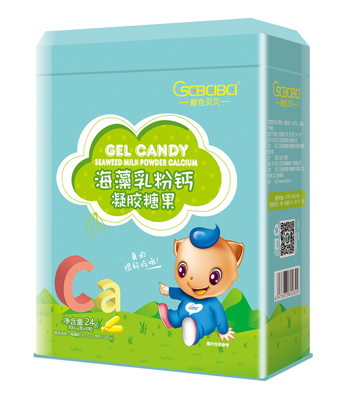 橙色貝貝海藻乳粉鈣凝膠糖果.jpg 橙色貝貝海藻乳粉鈣凝膠糖果.jpg