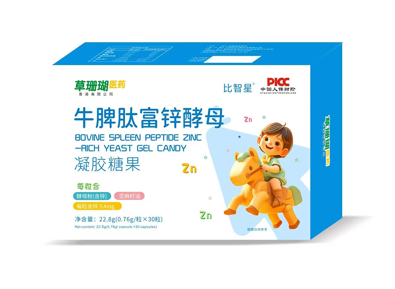 比智星牛脾肽富鋅酵母凝膠糖果.jpg 比智星牛脾肽富鋅酵母凝膠糖果.jpg