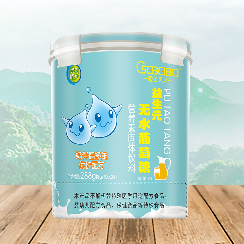 橙色貝貝益生元無水葡萄糖 奶伴侶多維.jpg 橙色貝貝益生元無水葡萄糖 奶伴侶多維.jpg