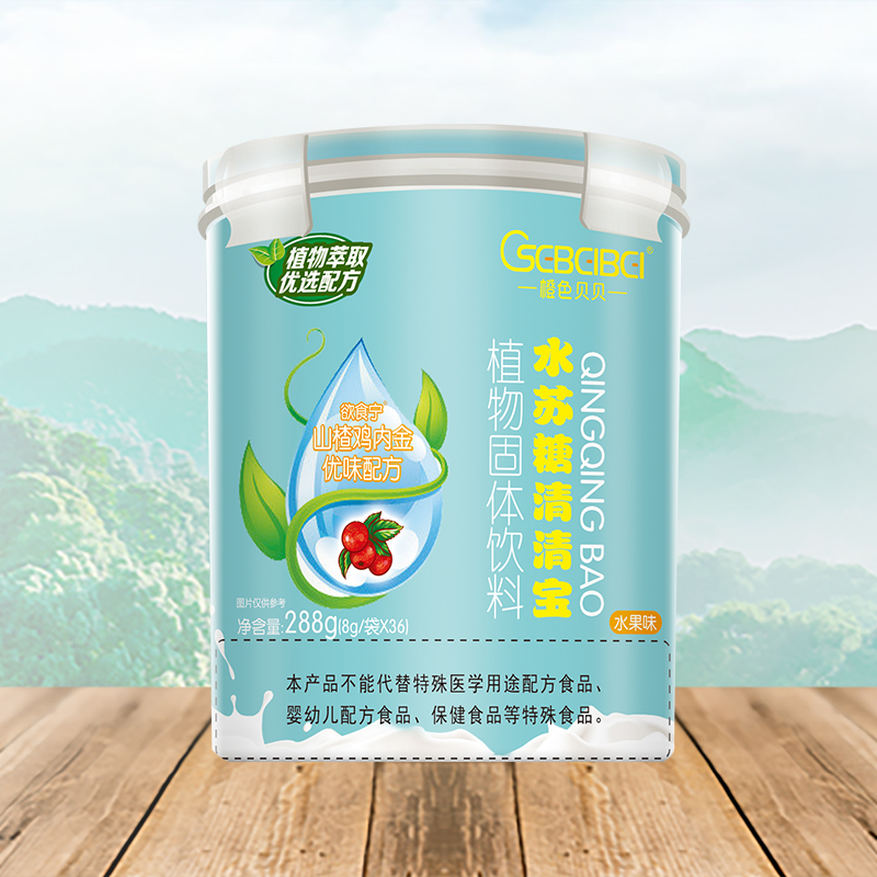 橙色貝貝水蘇糖清清寶 欲食寧山楂雞內(nèi)金優(yōu)味配方.jpg 橙色貝貝水蘇糖清清寶 欲食寧山楂雞內(nèi)金優(yōu)味配方.jpg