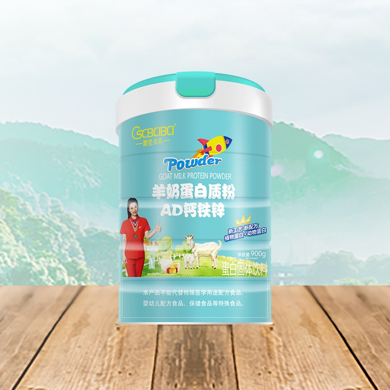 橙色貝貝羊奶蛋白質粉 AD鈣鐵鋅.jpg