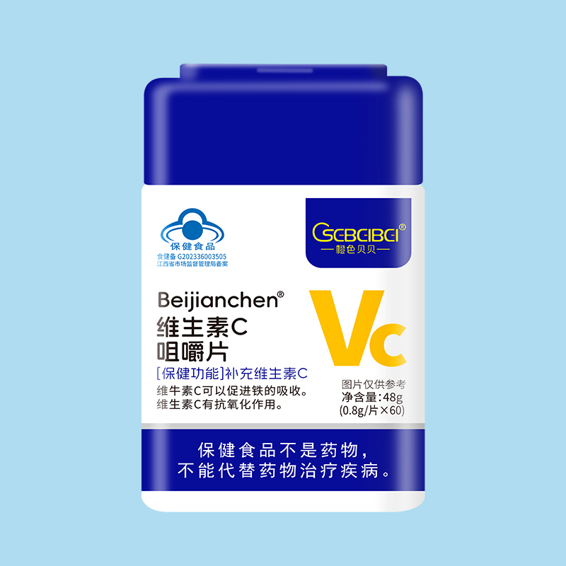 橙色貝貝維生素C咀嚼片.jpg 橙色貝貝維生素C咀嚼片.jpg