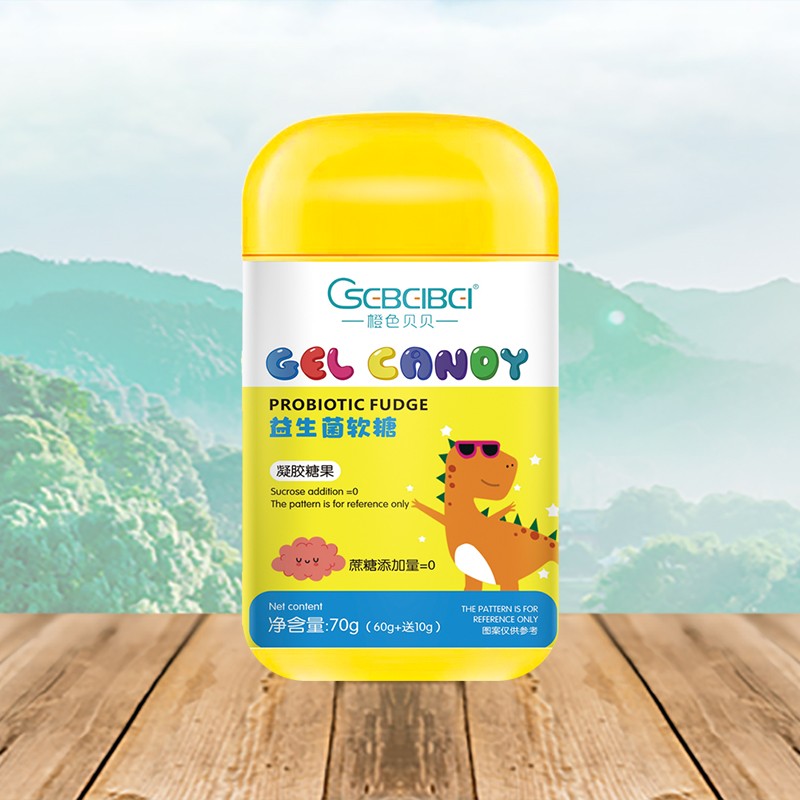 橙色貝貝益生菌軟糖