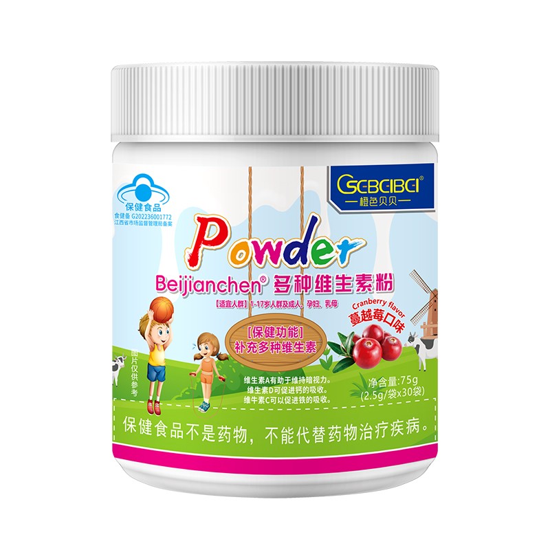 橙色貝貝藍帽多種維生素粉