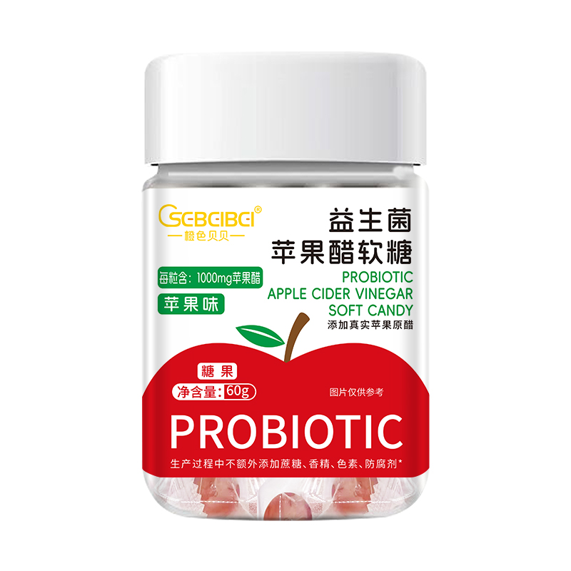 橙色貝貝益生菌蘋果醋軟糖.jpg 橙色貝貝益生菌蘋果醋軟糖.jpg