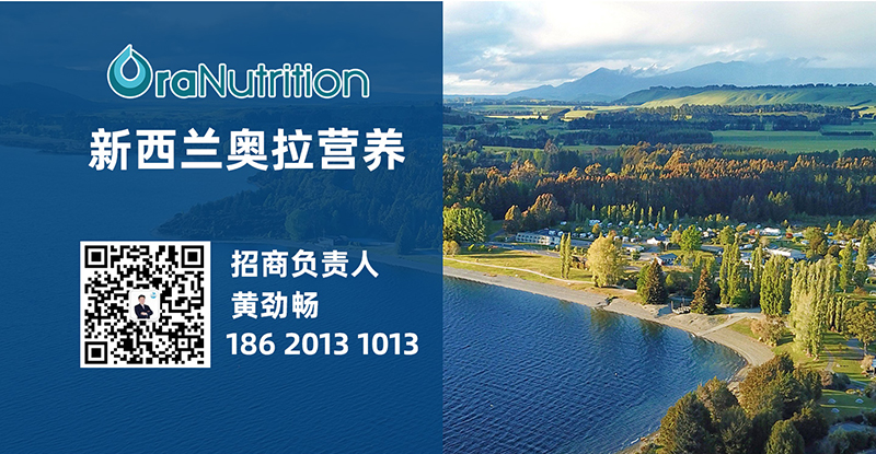 新西蘭奧拉生物04.jpg 新西蘭奧拉生物04.jpg