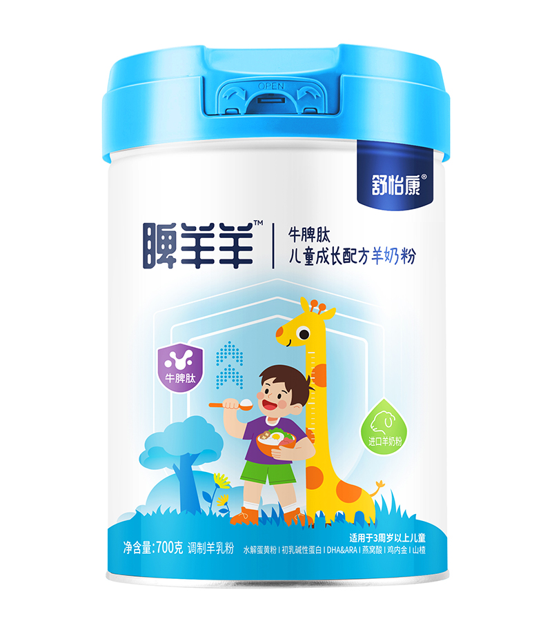 舒怡康睥羊羊牛脾肽兒童成長配方羊奶粉.jpg 舒怡康睥羊羊牛脾肽兒童成長配方羊奶粉.jpg