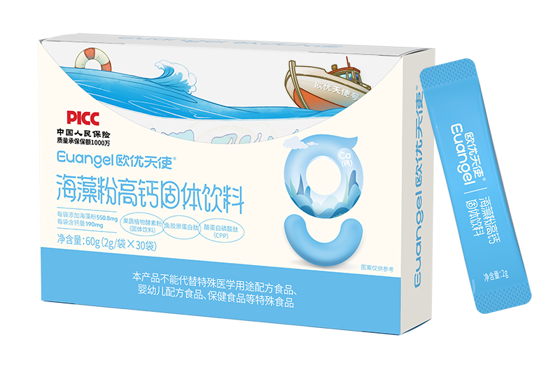 歐優(yōu)天使海藻粉高鈣固體飲料招商.jpg
