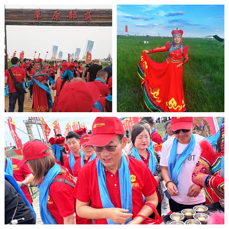 華丹乳業(yè)第七屆草原文化節(jié)8.jpg 華丹乳業(yè)第七屆草原文化節(jié)8.jpg