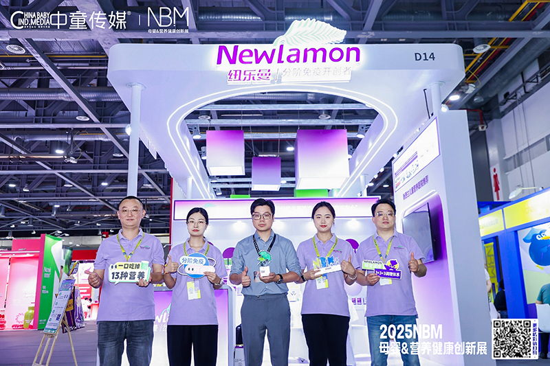 紐樂(lè)曼斬獲年度產(chǎn)品力獎(jiǎng)&渠道口碑獎(jiǎng)13.jpg 紐樂(lè)曼斬獲年度產(chǎn)品力獎(jiǎng)&渠道口碑獎(jiǎng)13.jpg