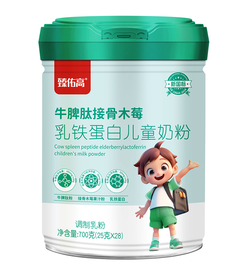 臻佑高牛脾肽接骨木莓乳鐵蛋白兒童奶粉.jpg 臻佑高牛脾肽接骨木莓乳鐵蛋白兒童奶粉.jpg