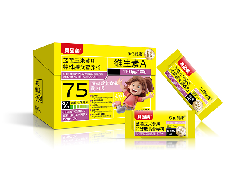 貝因美樂(lè)佑健康藍(lán)莓玉米黃質(zhì)特殊膳食營(yíng)養(yǎng)粉.jpg 貝因美樂(lè)佑健康藍(lán)莓玉米黃質(zhì)特殊膳食營(yíng)養(yǎng)粉.jpg