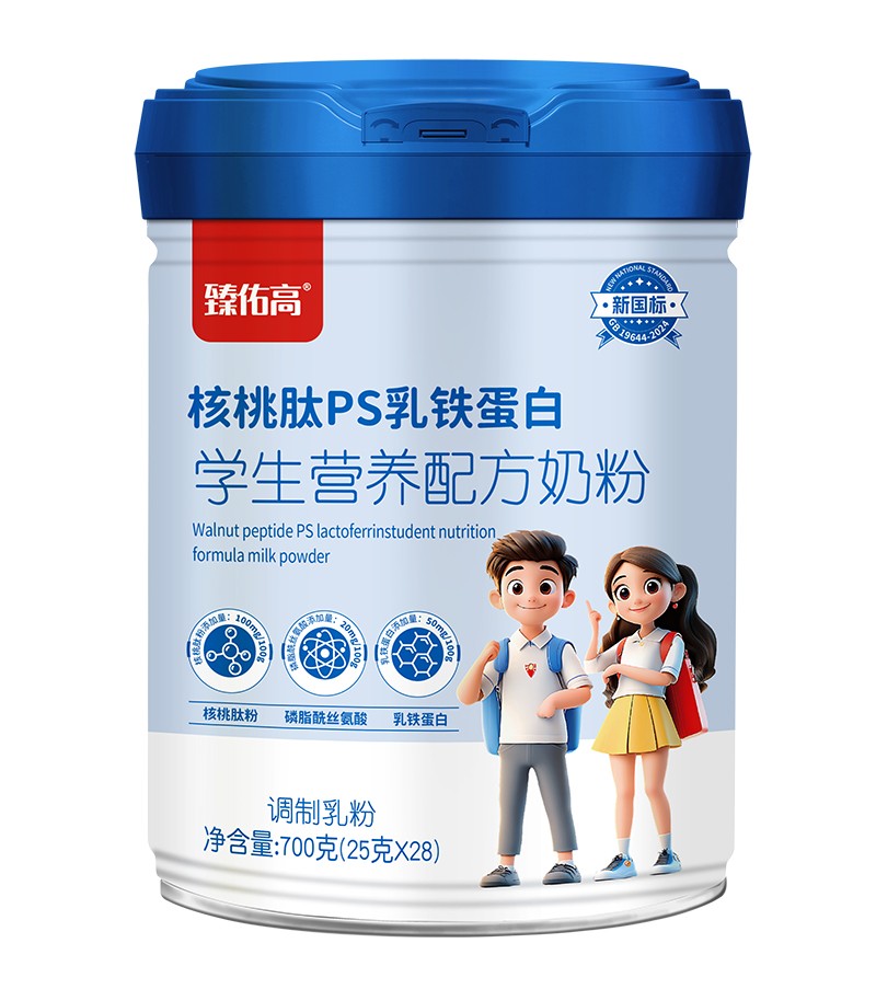 臻佑高核桃肽PS乳鐵蛋白學生營養(yǎng)配方奶粉