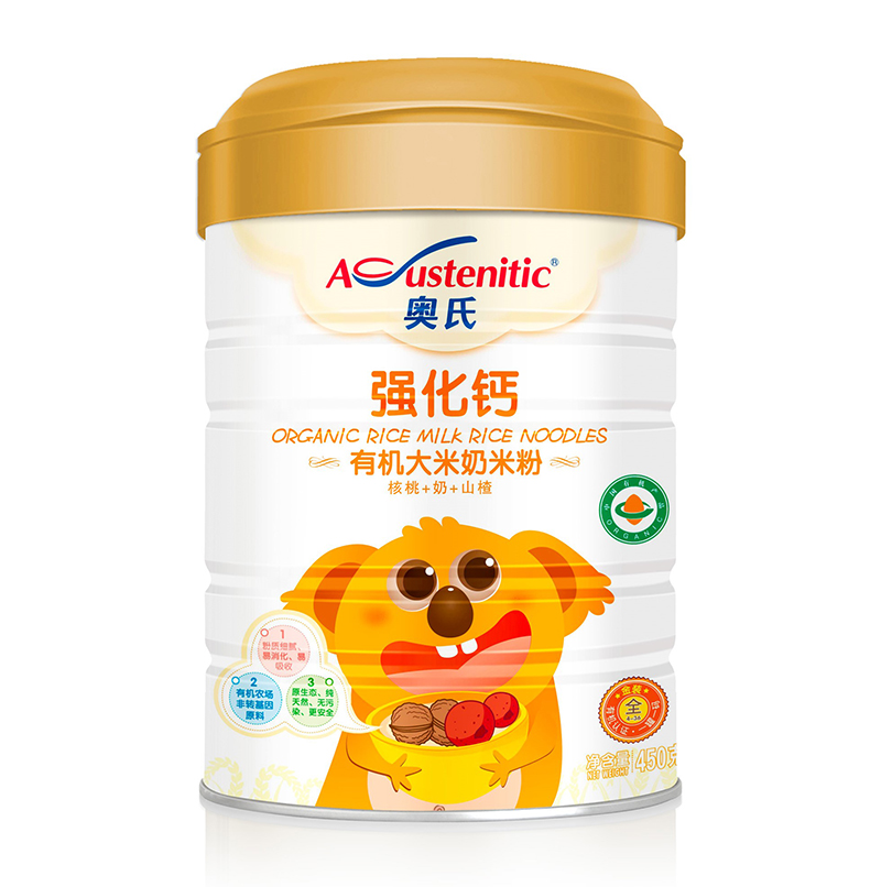 WϏ(qing)}ЙC(j)׷ 450