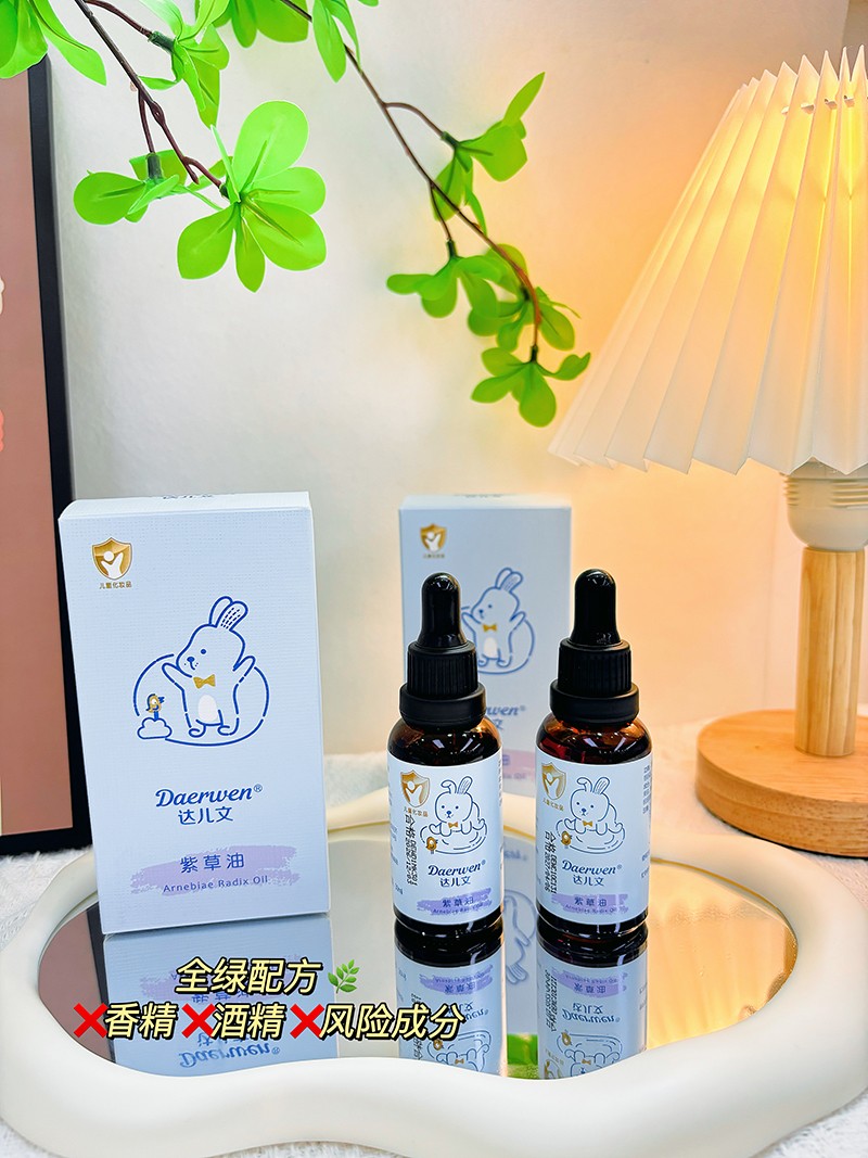 達兒文紫草油詳情 (4).jpg