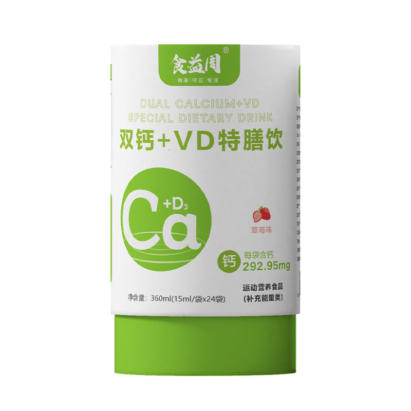 食益周雙鈣+VD特膳飲.jpg 食益周雙鈣+VD特膳飲.jpg