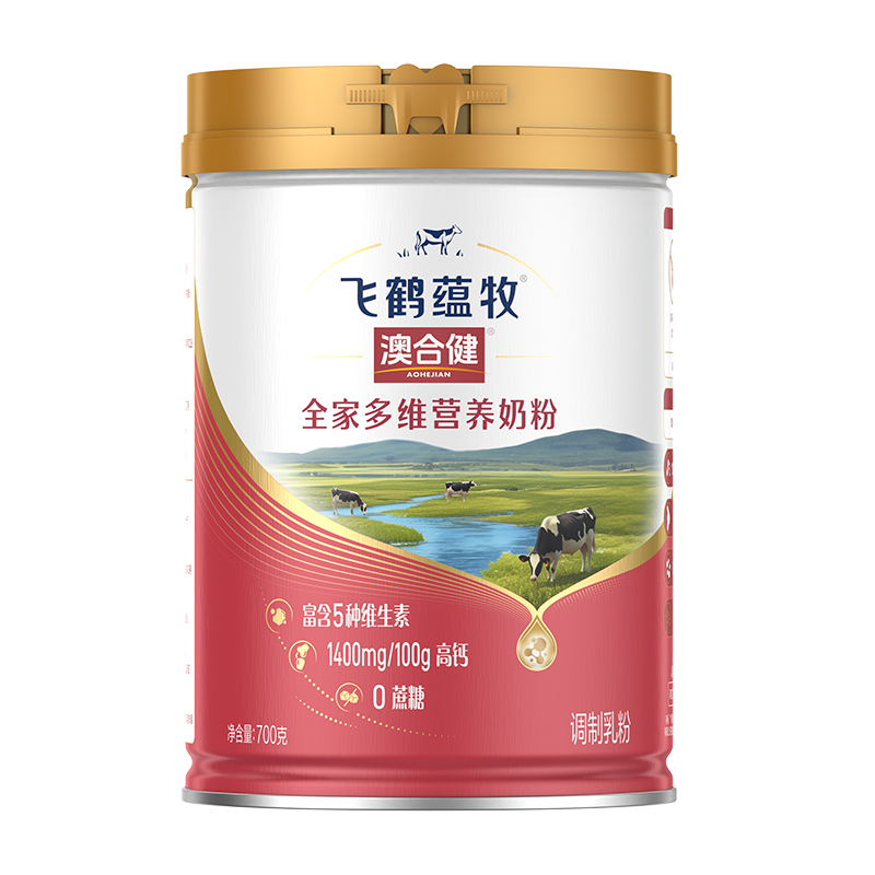飛鶴澳合健全家多維營(yíng)養(yǎng)奶粉.jpg 飛鶴澳合健全家多維營(yíng)養(yǎng)奶粉.jpg
