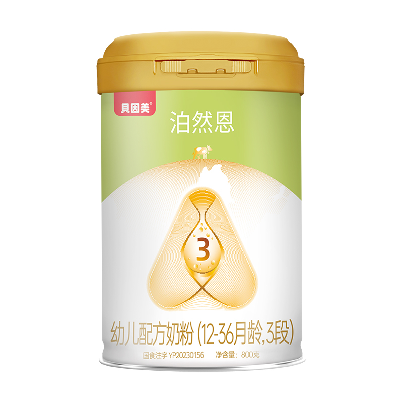 貝因美泊然恩幼兒配方奶粉02.jpg 貝因美泊然恩幼兒配方奶粉02.jpg