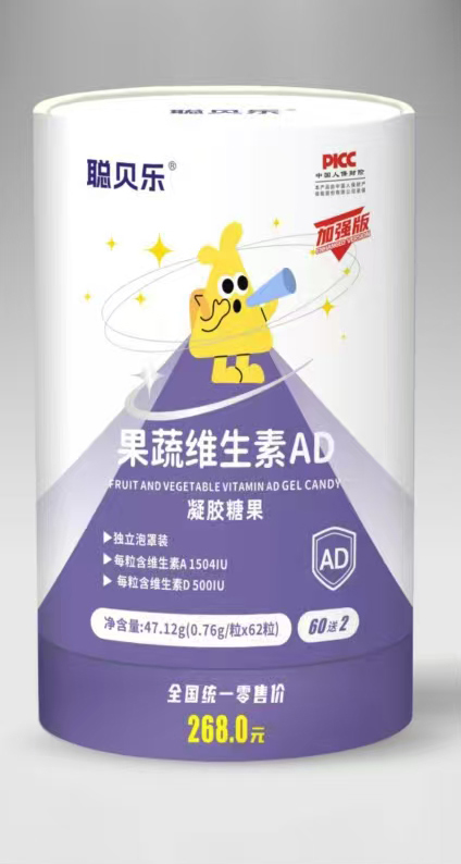 聰貝樂(lè)果蔬維生素AD凝膠糖果桶裝.jpg 聰貝樂(lè)果蔬維生素AD凝膠糖果桶裝.jpg