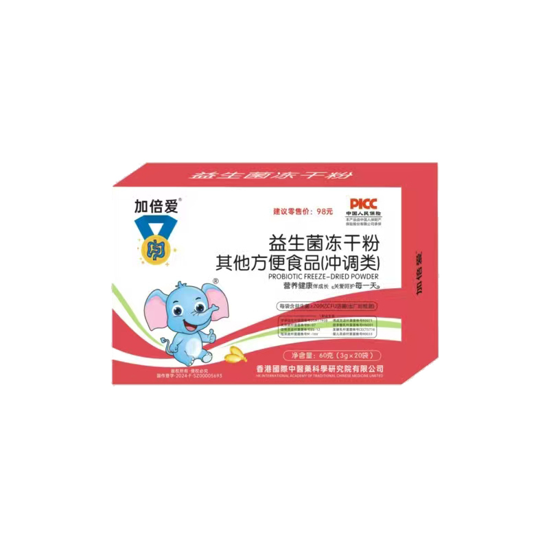 加倍愛(ài)益生菌凍干粉.jpg 加倍愛(ài)益生菌凍干粉.jpg