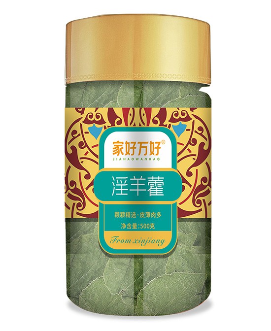 家好萬好淫羊藿.jpg 家好萬好淫羊藿.jpg