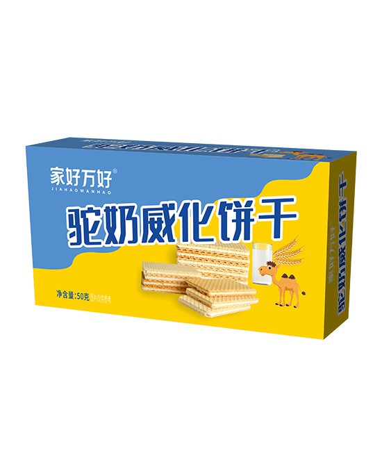 家好萬(wàn)好駝奶威化餅干.jpg 家好萬(wàn)好駝奶威化餅干.jpg