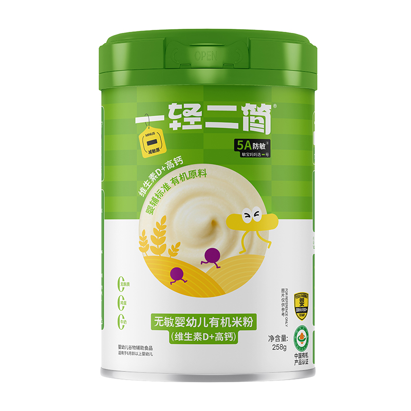 一輕二簡(jiǎn)無敏嬰幼兒有機(jī)維生素D+高鈣米粉.jpg