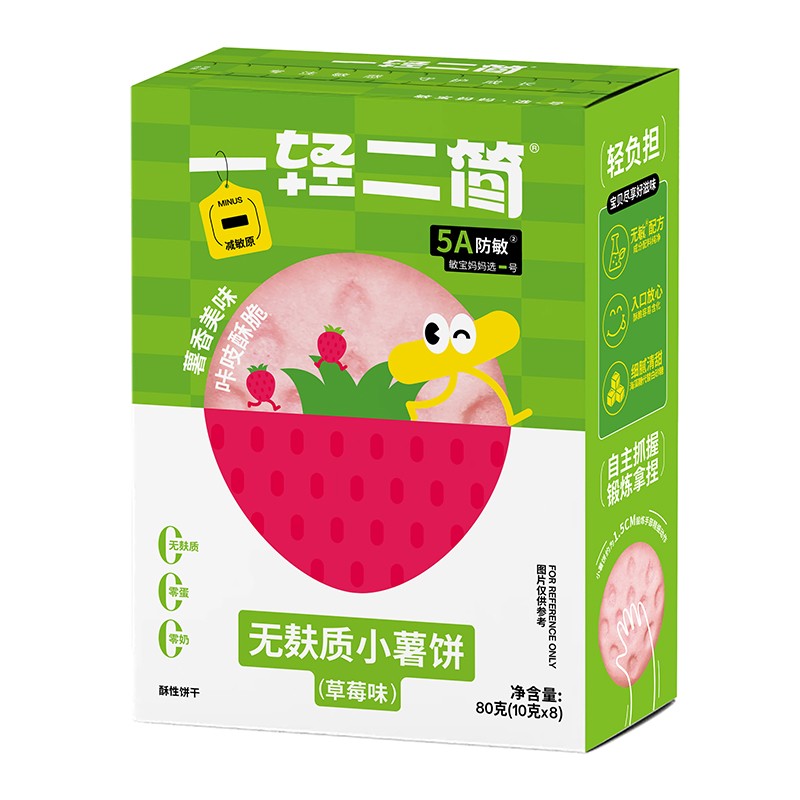 一輕二簡無麩質(zhì)小薯餅草莓味.jpg