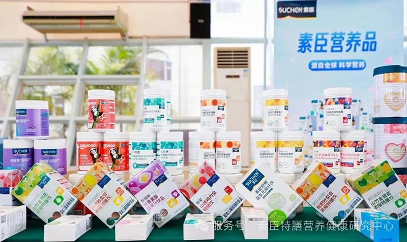 2025素臣專注功能醫(yī)學(xué)營養(yǎng)02.jpg