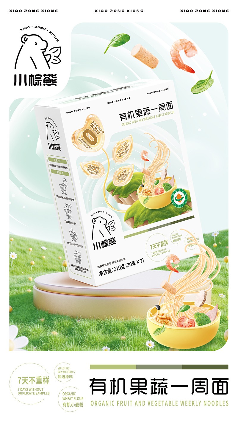 ЙC⣬7 rζСһĸ